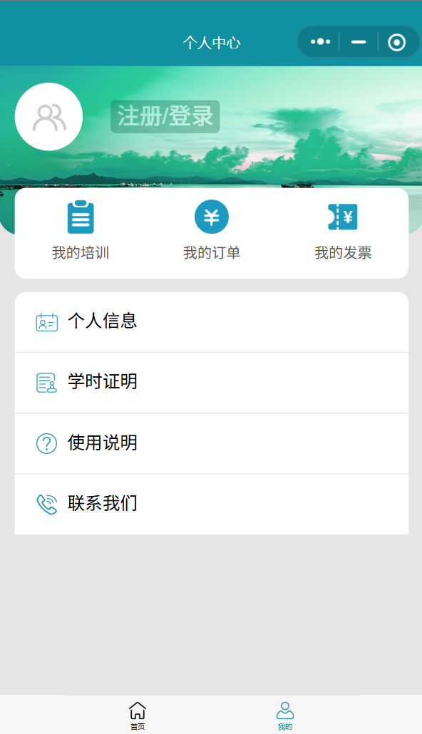 2026水利安全员32学时培训公司怎么选?内行人说点避坑大实话
