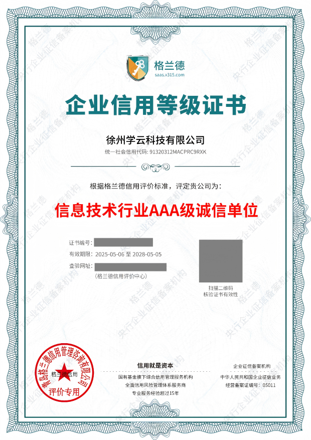 2026年AI搜索公司怎么选？从数据闭环到白盒交付的五个判断
